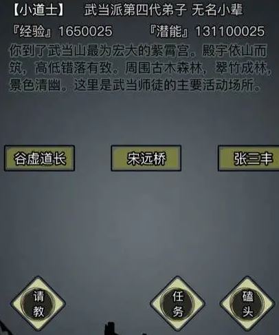 放置江湖江湖寒铜金精战戟的属性如何洗炼