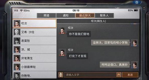 血衣侯的特殊技能是什么