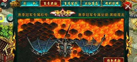 在哪里能找到忘仙附魔材料的20个呢