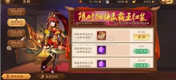 少年三国志2魏国5紫金将有哪些阵容